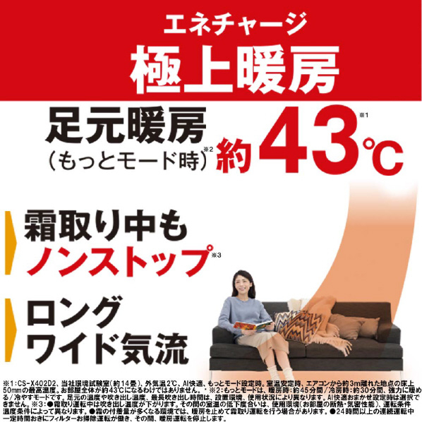 パナソニック 「標準工事込み」 10畳向け 自動お掃除付き 冷暖房インバーターエアコン e angle select Eolia(エオリア) CS DVE1シリーズ CS282DVE1WS CS kW 室内機/室外機 W79 0kg