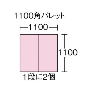 三甲 サンコー/スタッキングコンテナー 101901 サンテナーB#20ライトブルー FC085GS-3424685-イメージ2