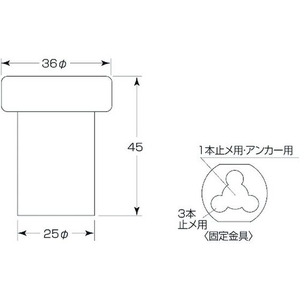 丸喜金属本社 ワーク戸当 WB 45 フック無 FC421EK-1141655-イメージ2