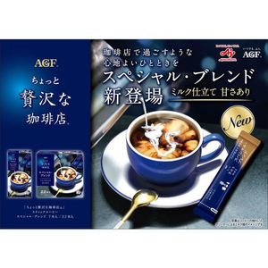 味の素ＡＧＦ ちょっと贅沢な珈琲店 スティックスペシャル・ブレンド 22本 FC606SJ-84773-イメージ3