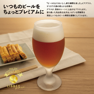 藤栄 テイアドロップビアスモーキー(436ml) LIBBEY TEARDROP BEER LB504ﾃｲｱﾄﾞﾛﾂﾌﾟｽﾓ-ｷ--イメージ4