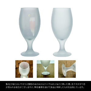 藤栄 テイアドロップビアスモーキー(436ml) LIBBEY TEARDROP BEER LB504ﾃｲｱﾄﾞﾛﾂﾌﾟｽﾓ-ｷ--イメージ8