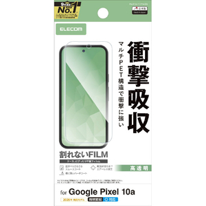 エレコム Google Pixel 10a用フィルム 衝撃吸収 指紋防止 高透明 PM-P261FLFPAGN-イメージ1