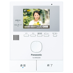 パナソニック ワイヤレスモニター付テレビドアホン VLSWZ200KL-イメージ3