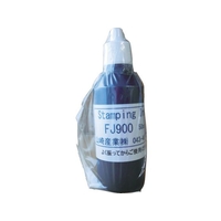 山崎産業 インクFJ900黒1リットル FC369EA-8192228