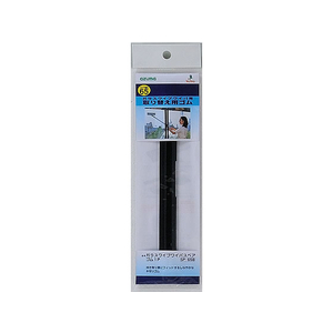 アズマ工業 ガラスワイプ ワイパスペアゴブ FC702PS-SP65B-イメージ1