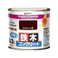 カンペハピオ ハピオフレンズ チョコレート色 0.2L FCB860M