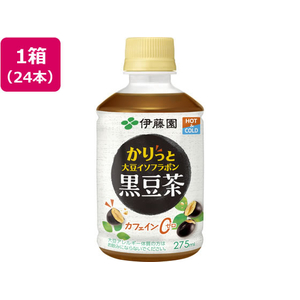 伊藤園 かりっと大豆イソフラボン 黒豆茶 HOT＆COLD兼用 275ml×24本 FCG435V-イメージ1