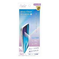 トリニティ iPhone 16/15/15 Pro/14 Pro用[Ultra Clean Glass] 美しさキープ 黄色くないブルーライト低減 ダブルコーティング抗菌 画面保護強化ガラス 光沢 AM-IP24M2-GLS-PAB2S3