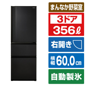 東芝 3ドア冷凍冷蔵庫 VEGETA マットチャコール GR-Y36SC(KZ)