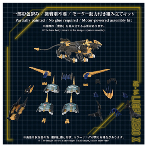 タカラトミー AZ-14 ライガーゼロイクス AZ14ﾗｲｶﾞ-ｾﾞﾛｲｸｽ-イメージ3