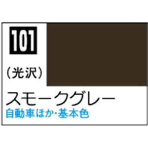 GSIクレオス Mr.カラー スモークグレー【C101】 C101スモ-クグレ-N GSIクレオス Mr.カラー スモークグレー【C101】 C101スモ-クグレ-N