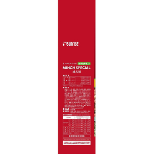 マルカン ミンチスペシャル 小型犬 緑黄色野菜入り 1.2kg FC380PS-SM-KV2L-イメージ2