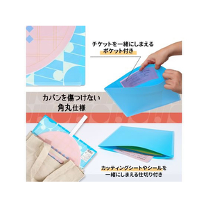 プラス ito／oshi 片面不透明 うちわケース スカイブルー FC313ST-91477FL-300CF-イメージ6