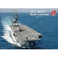将 2027年(令和9年)カレンダー　「将」海上自衛隊　Ａ４ 2027CL438ｼﾖｳｶｲｼﾞﾖｳ