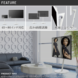 ナカムラ ～80V型対応 WALL TVスタンド A2フラットベース ラージタイプ EQUALS・WALLシリーズ ウォールナット WLTVL6238F-イメージ9