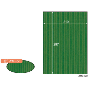 ヒサゴ リップルボード 薄口 グリーン A4 3枚入 FC59473-RBU03A4-イメージ1