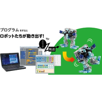 アーテックロボ センサー14点 楽天市場】超音波 距離センサー アーテック アーテックブロック