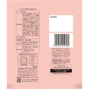 三真 ラッキー 明太マヨおかき 34g FCJ835H-イメージ2