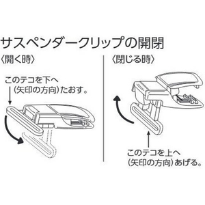 ユニット 420×90mm 腕章(差込式・クリップタイプ／赤) FCJ064N-EA983RG-68-イメージ4