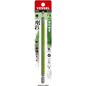 ベッセル（ＴＮ） 剛彩ビット　（片頭ヘックス）　対辺４×１５０ｍｍ GSH040L-イメージ5