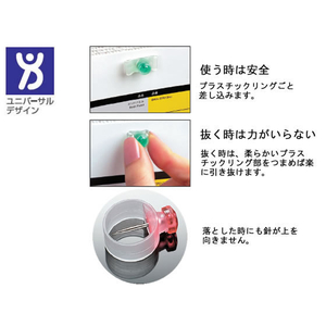 コクヨ プニョプニョピン F803091-ｶﾋ-90-イメージ3