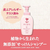 サラヤ アラウ. 泡せっけんシャンプー 本体 500mL F297957-イメージ2