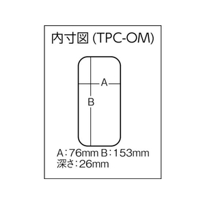 トラスコ中山 パーツケース 161×91×31 クリア1619131153 FC174DF-2997142-イメージ3