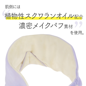 アルファックス 耳までとろける濃密パフアイマスク 耳までアイマスク ﾐﾐﾏﾃﾞﾄﾛｹﾙﾉｳﾐﾂﾊﾟﾌｱｲﾏｽｸPU-イメージ3