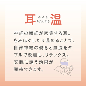 アルファックス 耳までとろける濃密パフアイマスク 耳までアイマスク ﾐﾐﾏﾃﾞﾄﾛｹﾙﾉｳﾐﾂﾊﾟﾌｱｲﾏｽｸPU-イメージ7