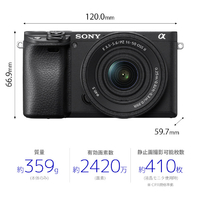 SONY ILCE-6400XS ミラーレス一眼カメラ α シルバー|エディオン公式通販