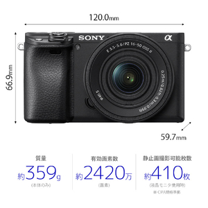 SONY ミラーレス一眼カメラ α シルバー ILCE-6400XS-イメージ3