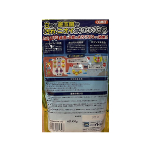 イトスイ 金魚の主食 納豆菌 中粒 430g FCB2778-イメージ2