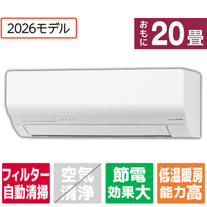 ゼネラル 「工事代金別」 20畳 フィルター自動清掃 省エネハイパワーエアコン e angle select nocria（ノクリア） Wシリーズ AS-636TM2E6S-イメージ1