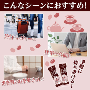 井村屋 片手で食べられる小さなようかん 大容量 50本 FCJ186F---イメージ6
