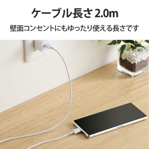 エレコム 極細USB Type-Cケーブル(2．0m) ホワイト MPA-ACX20WH2-イメージ7