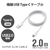 エレコム 極細USB Type-Cケーブル(2．0m) ホワイト MPA-ACX20WH2-イメージ2