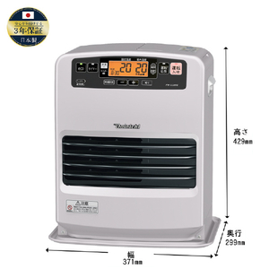 ダイニチ 3.3kW 5.0Lタンク 石油ファンヒーター ダイニチブルーヒーター ミストグレー FW-3326KE-H-イメージ14