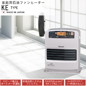 ダイニチ 3.3kW 5.0Lタンク 石油ファンヒーター ダイニチブルーヒーター ミストグレー FW-3326KE-H-イメージ2