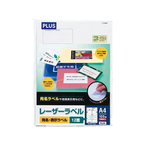プラス レーザー用ラベルA4 12面 四辺余白角丸100枚 F859454-45026LT502T-イメージ1
