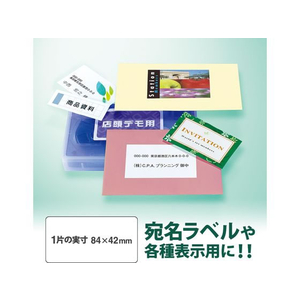 プラス レーザー用ラベルA4 12面 四辺余白角丸100枚 F859454-45026LT502T-イメージ4