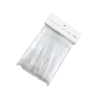 二ノ宮クリスタル クリスタルピック DG-20090(100本入) FC903LF-2471600