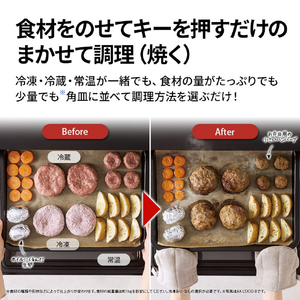 SHARP ウォーターオーブンヘルシオ HEALSIO ホワイト AX-N1D-W-イメージ4