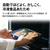 SHARP ウォーターオーブンヘルシオ HEALSIO ホワイト AX-N1D-W-イメージ11