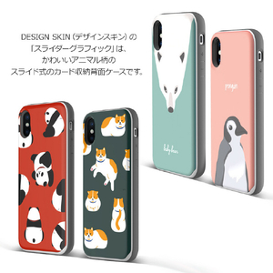 Design Skin iPhone XS/X用ケース SLIDER GRAPHIC パンダ DSK14684I58-イメージ3
