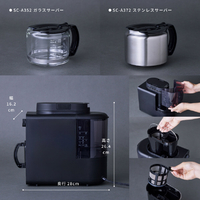 シロカ SC-A352K 全自動コーヒーメーカー カフェばこ |エディオン公式通販