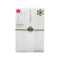 今村紙工 にっぽん小紋つつみ 麻の葉 F063978-JP-04G