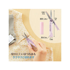 プラス Pasty 携帯はさみ フッ素コート ピンク FC374PA-3658/SC-100PF-P-イメージ6
