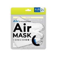 アーテック エアマスク 大人用 2枚入 ホワイト FC028PF-51389