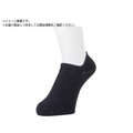 okamoto/ココピタ無地スニーカー丈25-27ブラック470-422-26-90 FC119VW-5077811